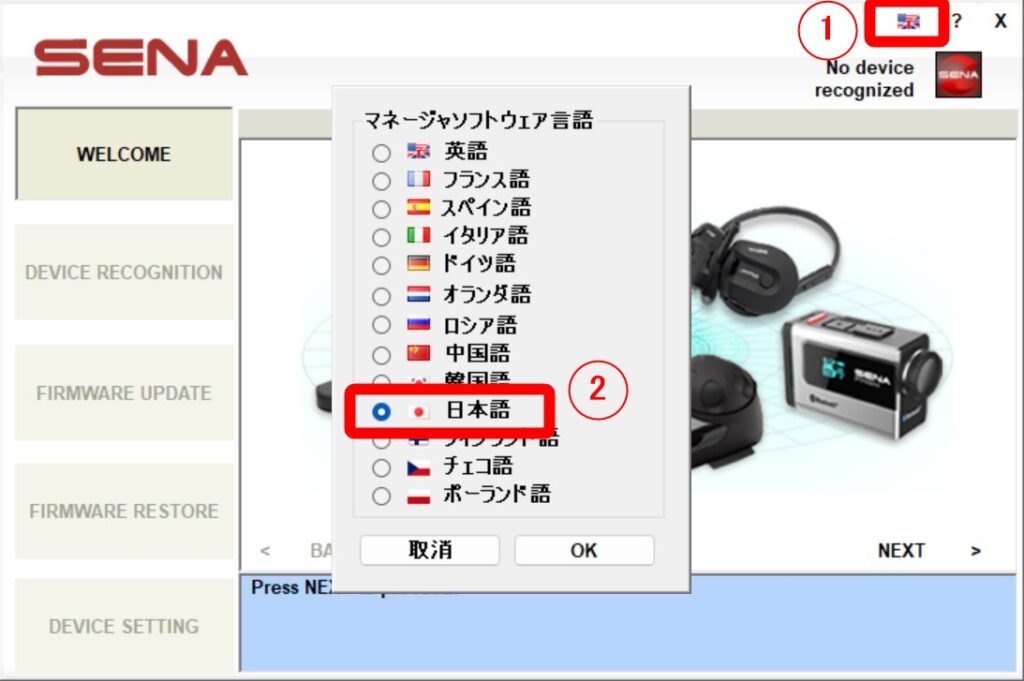 【新品/未使用】SENA 50S デュアルパック 日本語+最新Ver設定済み