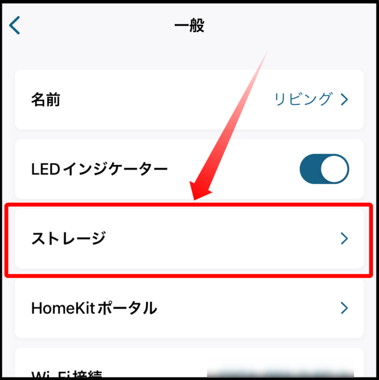 SynologyのNASで監視カメラシステムを構築する ～DS220jにAnker（Eufy）のIndoorCam 2K Pan & Tilt