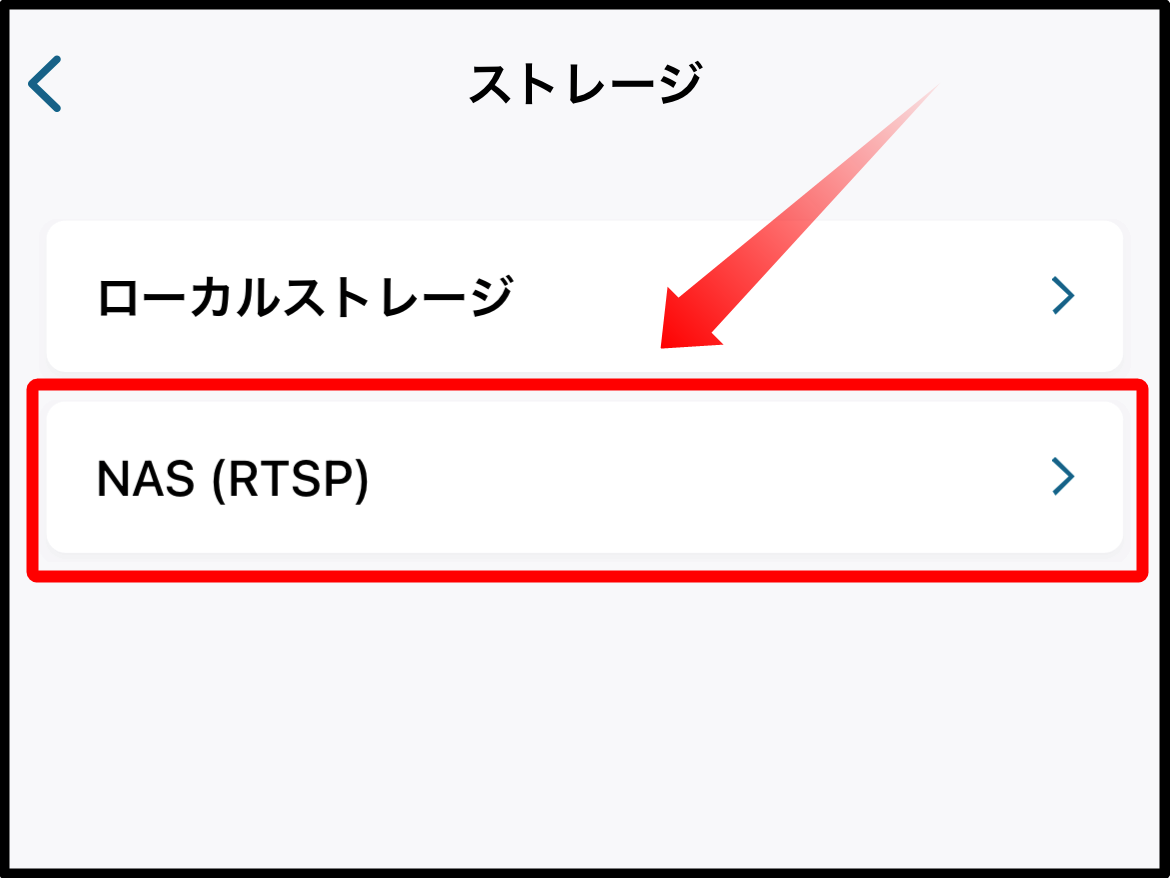 SynologyのNASで監視カメラシステムを構築する ～DS220jにAnker（Eufy）のIndoorCam 2K Pan & Tilt